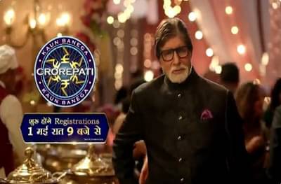 कौन बनेगा करोडपती लवकरच प्रेक्षकांच्या भेटीला