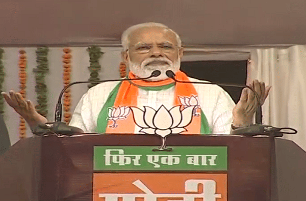 काँग्रेसचा जाहीरनामा हे पाकिस्तानचं वचनपत्र, मोदींचा पवारांवरही हल्लाबोल काँग्रेसचा जाहीरनामा हे पाकिस्तानचं वचनपत्र, मोदींचा पवारांवरही हल्लाबोल