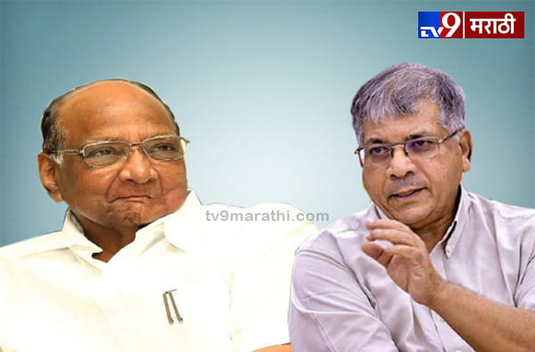 तिहार जेलमध्ये छोटा राजनने तोंड उघडण्याची पवारांना भीती: आंबेडकर तिहार जेलमध्ये छोटा राजनने तोंड उघडण्याची पवारांना भीती: आंबेडकर