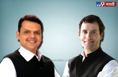 तुमच्या पणजोबा, आजीने गरिबी हटवली नाही, तुम्ही काय हटवणार : मुख्यमंत्री