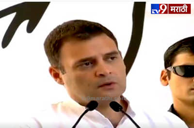 बुलेट ट्रेन रोखा, कर्मचाऱ्यांचा महागाई भत्ता रोखणं अमानवीय : राहुल गांधी