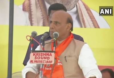 POK भारताचा भाग होता, आहे आणि राहील; राजनाथ सिंहांनी पाकिस्तानला ठणकावले