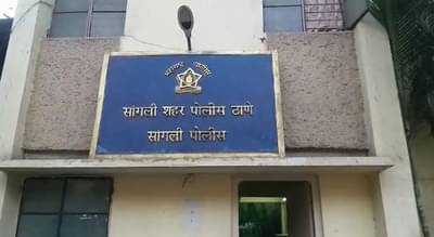 सांगलीत पत्नीकडून पतीची डोक्यात पहारीने वार करुन हत्या