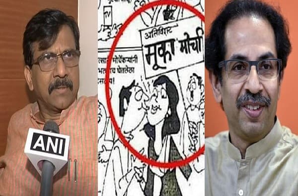 मराठा मोर्चाचं वादग्रस्त व्यंगचित्र : उद्धव ठाकरे, राऊतांविरोधात अटक वॉरंट