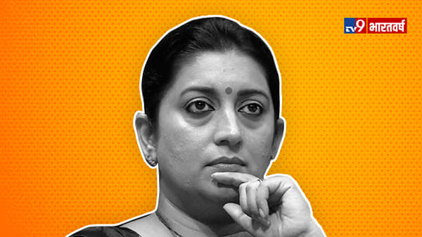 अमेठीत स्मृती इराणींना धक्का, सर्वात विश्वासू व्यक्तीची भाजपला सोडचिठ्ठी