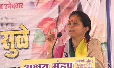 2014 ला पवार कुटुंबाची धाकधूक वाढवणारे तीन विधानसभा मतदारसंघ