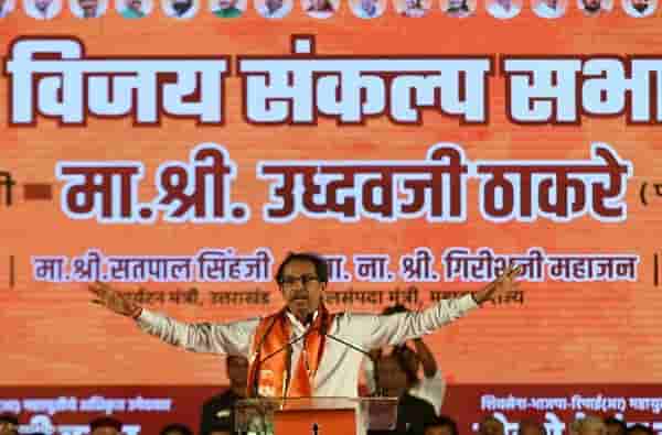 राज ठाकरेंनंतर उद्धव ठाकरेंकडूनही आता लाव रे तो व्हिडीओ