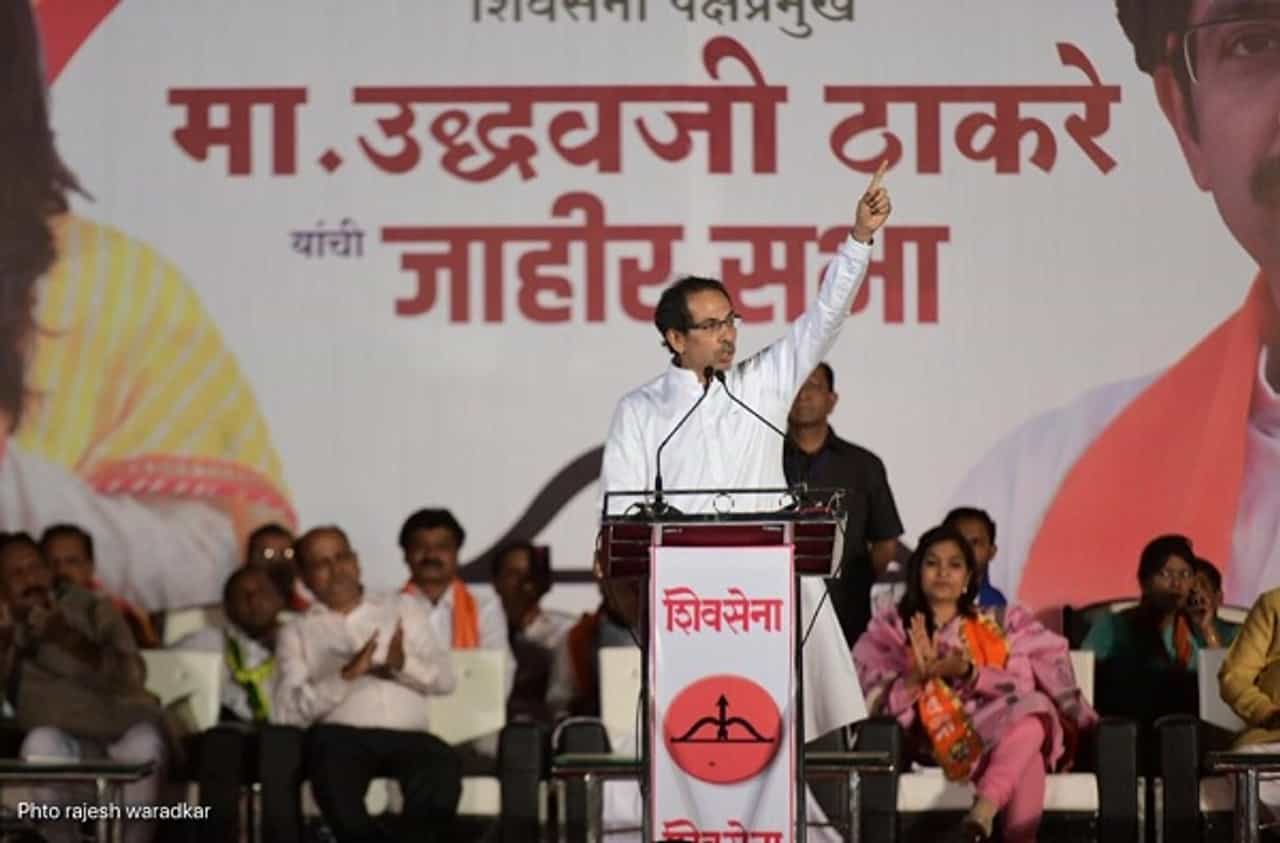 ठाकरे-ठाकरेंमध्येही फरक असतो : उद्धव ठाकरे