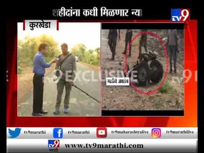 EXCLUSIVE नक्षली हल्ल्यानंतर सर्च ऑपरेशन करणाऱ्या जवानाशी बातचीत