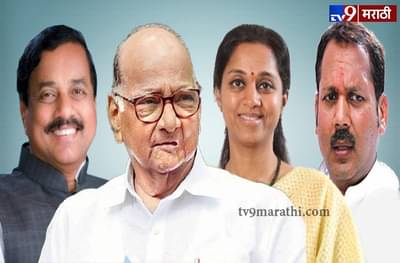 काँग्रेसमध्ये राष्ट्रवादी विलीन होणार? राष्ट्रवादीचे तीन विद्यमान खासदार म्हणतात...