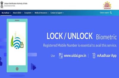 तुमचा आधार क्रमांक लॉक करायचा असेल तर काय कराल?