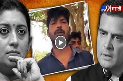 अमेठीतील रुग्णाच्या मृत्यूबाबतचा स्‍मृती इराणींचा दावा खोटा?