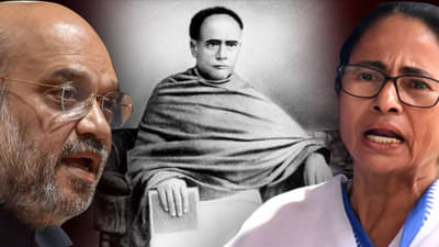भाजप-तृणमूलच्या वादात ज्यांचा पुतळा फोडला, ते ईश्वरचंद्र विद्यासागर कोण होते?