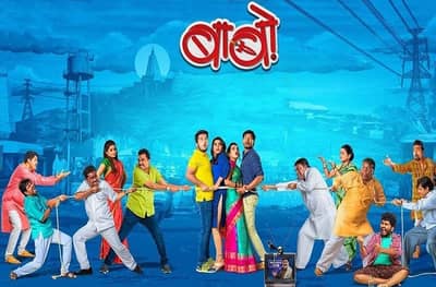 REVIEW : बाबो..! कशासाठी हा अट्टाहास?