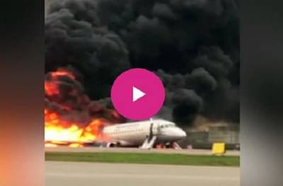 VIDEO : मॉस्कोत विमानाला भीषण आग, 41 प्रवासी जळून खाक
