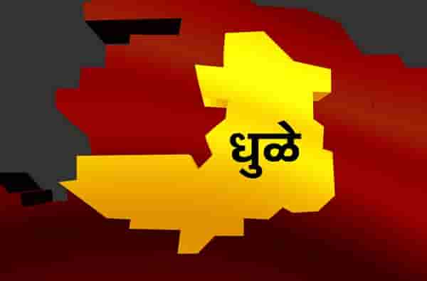 धुळ्यात तब्बल 164 जण निवडणूक लढण्यास अपात्र, MIM च्या विद्यमान आमदाराचंही नाव!