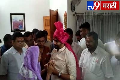 कोल्हापूर पॅटर्न! धैर्यशील माने आशीर्वादासाठी राजू शेट्टींच्या घरी, आई म्हणाली....!