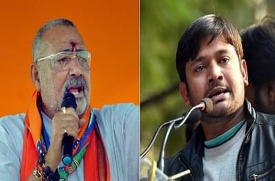 बेगुसरायमध्ये कन्हैय्या कुमारचा तब्बल साडे तीन लाख मतांनी पराभव