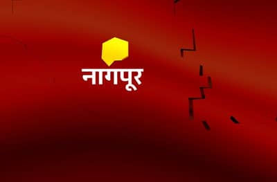 Nagpur Lok Sabha Results : नागपूर लोकसभा निकाल 2019