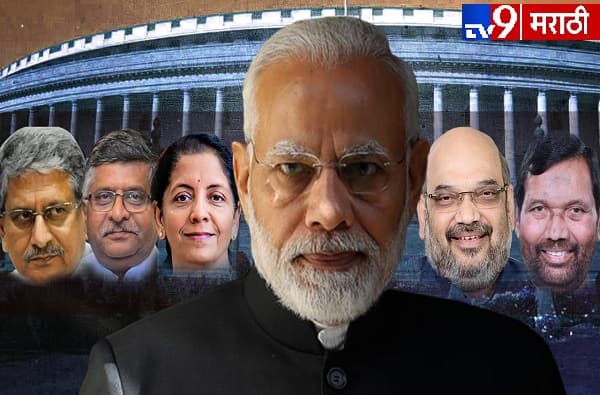 Modi Ministry : मी नरेंद्र दामोदरदास मोदी....