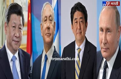 पुतीन यांचा फोन तर जिनपिंगचं पत्र, मोदींना जगातील दिग्गज नेत्यांच्या शुभेच्छा