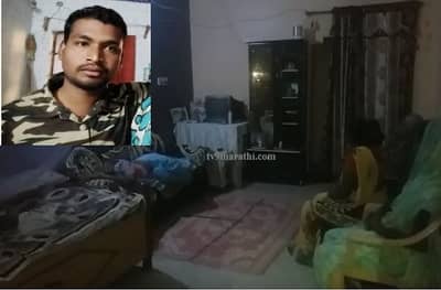 3 महिन्याच्या बाळाचं अजून बारसंही नाही, नक्षली हल्ल्यात गडचिरोलीचा जवान शहीद