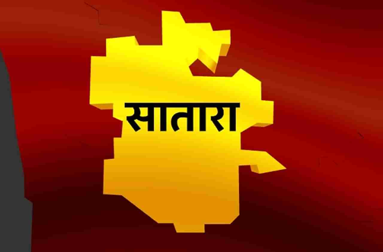 Satara Lok Sabha Results : सातारा लोकसभा निकाल 2019