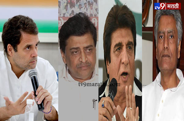 काँग्रेसमध्ये धक्कातंत्र सुरुच, आणखी चार दिग्गजांचे राजीनामे काँग्रेसमध्ये धक्कातंत्र सुरुच, आणखी चार दिग्गजांचे राजीनामे