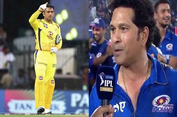 धोनीची विकेट आमच्यासाठी टर्निंग पॉईंट ठरली : सचिन तेंडुलकर धोनीची विकेट आमच्यासाठी टर्निंग पॉईंट ठरली : सचिन तेंडुलकर