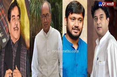 मोदींच्या त्सुनामीत दिग्विजय-शत्रुघ्न-कन्हैयासह या दिग्गजांचा सुपडासाफ