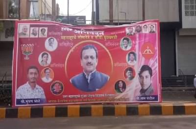 गिरीश महाजन भावी मुख्यमंत्री, खडसेंच्या जळगाव महाजनांचे पोस्टर