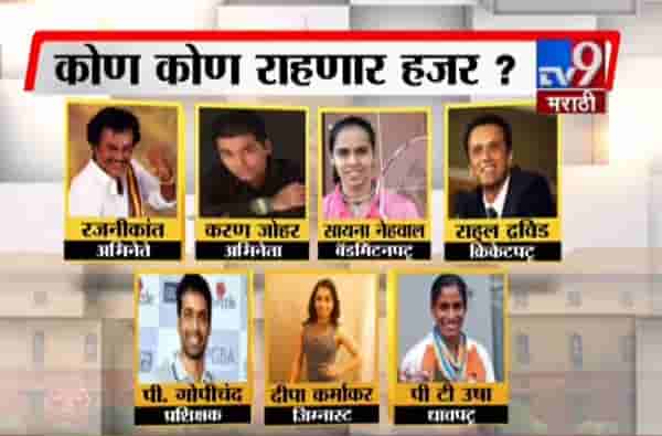 नरेंद्र मोदी यांच्या शपथविधीला कोण कोण येणार नाहीत?