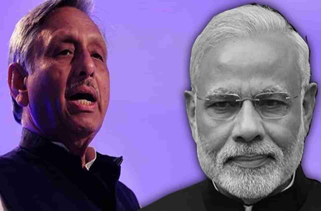 मोदींना ‘नीच’ म्हटलेलं आता खरं ठरलं की नाही? : मणिशंकर अय्यर