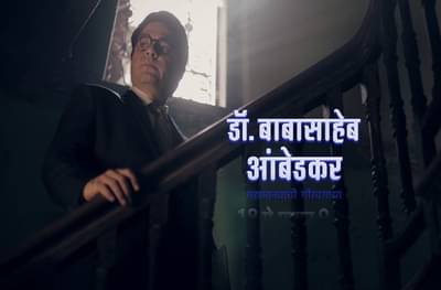 ‘डॉ. बाबासाहेब आंबेडकर’ मालिकेत ही अभिनेत्री रमाईंच्या भूमिकेत