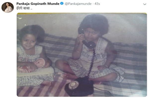 पहिल्यांदाच वडिलांशिवाय निवडणुकीत, पंकजा मुडे आठवणीने भावूक
