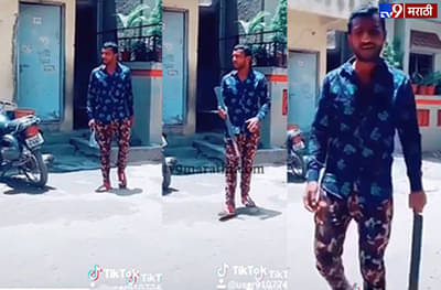 हत्यार घेऊन TikTok व्हिडीओ काढण्याचा आगाऊपणा, पुण्यात तरुणावर गुन्हा