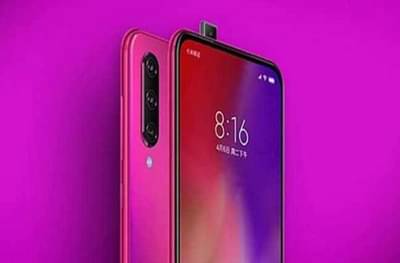 लाँचिंग पूर्वीच Xiaomi Redmi K20 ची माहिती लीक