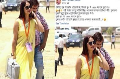 देशभरात फोटो व्हायरल होणारी ही महिला कोण?