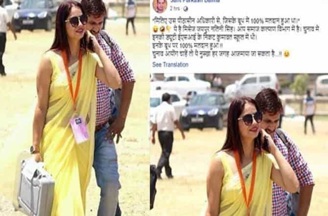 देशभरात फोटो व्हायरल होणारी ही महिला कोण?