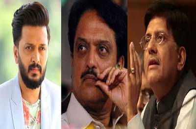 दिवंगत विलासरावांवर पियुष गोयलांची टीका, रितेश देशमुखकडून सडेतोड उत्तर