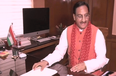 मनुष्यबळ विकास मंत्र्यांच्याच शैक्षणिक पदवीवर प्रश्नचिन्ह