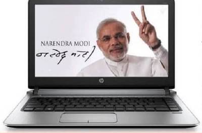 मोदी लॅपटॉप योजनेमागील सत्य काय?