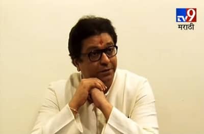 पदाधिकाऱ्यांशी चर्चा करुनच मनसेची आघाडीशी हातमिळवणी निश्चित होणार?