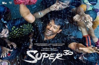 राजा वही बनेगा जो हकदार होगा, ऋतिकच्या ‘सुपर 30’चा ट्रेलर रिलीज