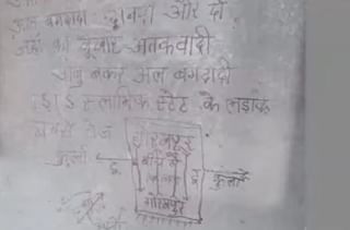 जेसीबीसाठी माहेरहून पैसे आणण्याचा तगादा, बीडमध्ये सासरच्यांकडून नवविवाहितेची हत्या?