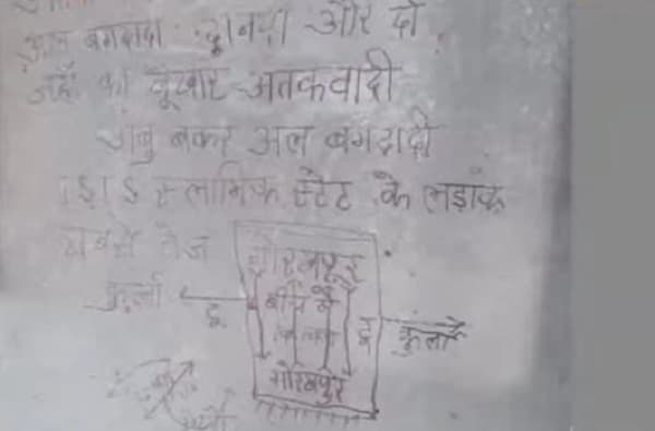 रायगडमध्ये पुलाच्या खांबावर संशयास्पद मजकूर, हाफिज सईदचा उल्लेख