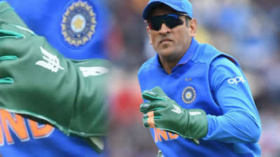 धोनीकडून चाहत्यांच्या भावनांचा आदर, बलिदान बॅज घालूनच मैदानात उतरणार