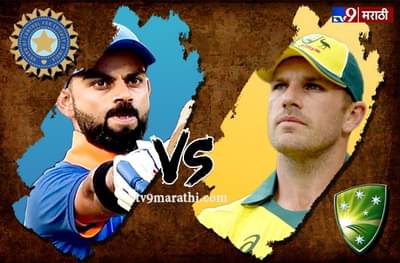 भारतासमोर ऑस्ट्रेलियाचं आव्हान, सध्याच्या संघात कोण मजबूत?