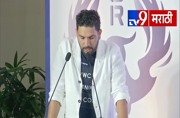 Yuvraj Singh retired : कॅन्सरने डगमगला नाही, मात्र निवृत्ती जाहीर करताना युवी ढसाढसा रडला!