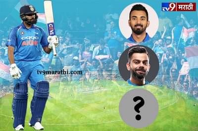 World Cup | के एल राहुल सलामीला आल्यास चौथ्या नंबरवर कोण खेळणार?